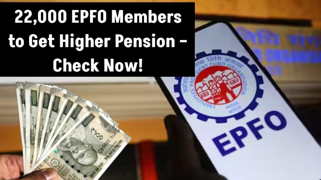 22000-epfo-members-to-receive-higher-pension