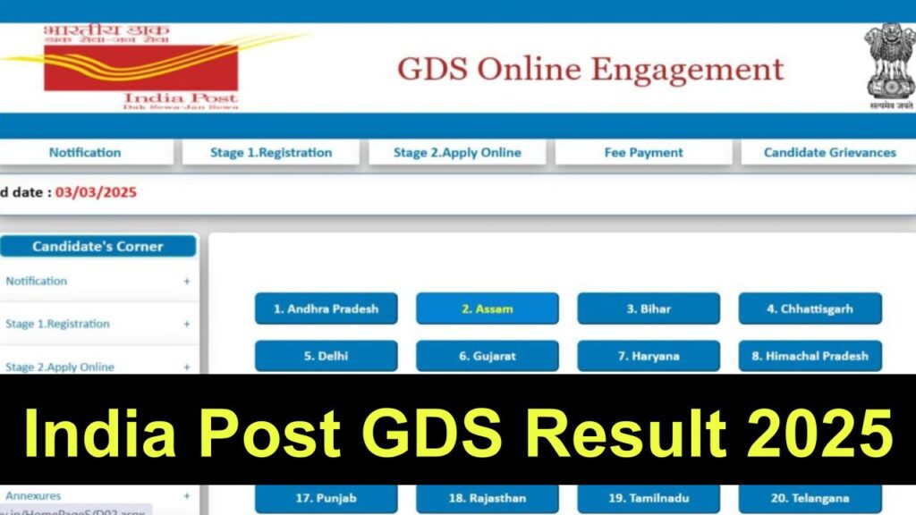 India Post GDS Result 2025: Merit List for 21,413 Posts to Be Released ...