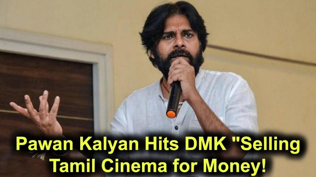 Pawan Kalyan Hits DMK, Selling Tamil Cinema for Money