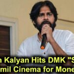 Pawan Kalyan Hits DMK, Selling Tamil Cinema for Money