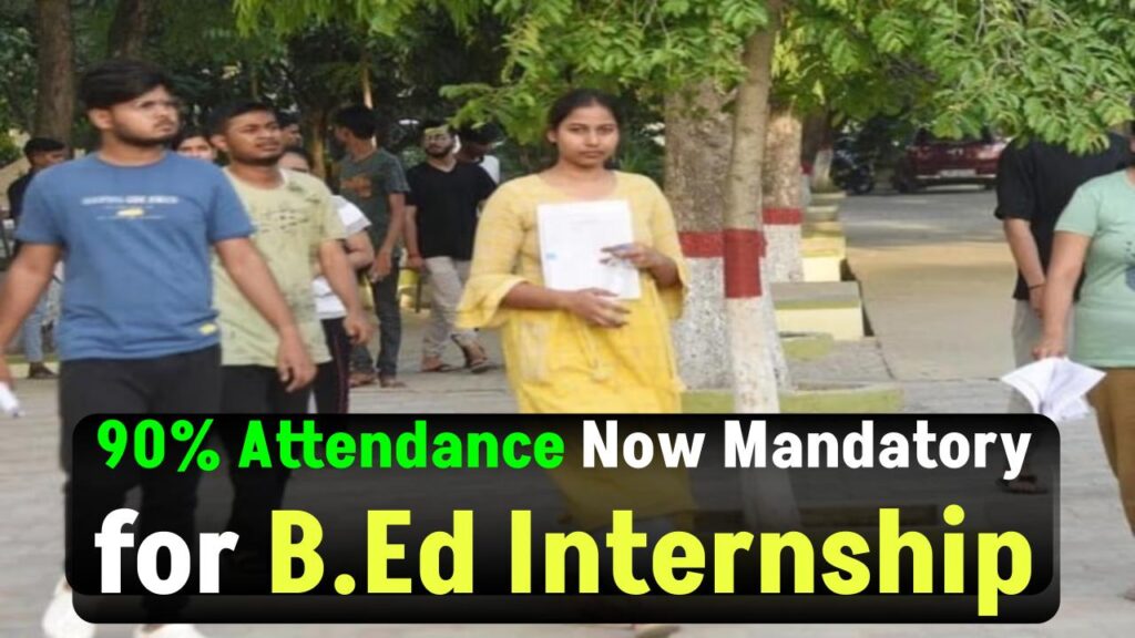 Big Shock for B.Ed Students! 90% Attendance Now Mandatory – No Internship Without It!