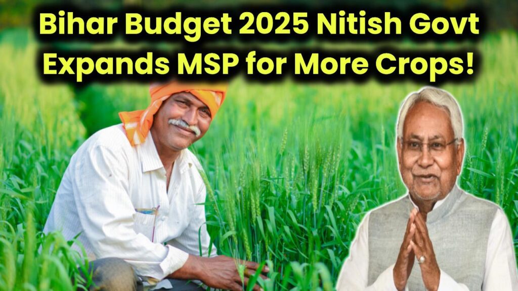 bihar-budget-2025-msp-for-more-crops-farmers-benefit