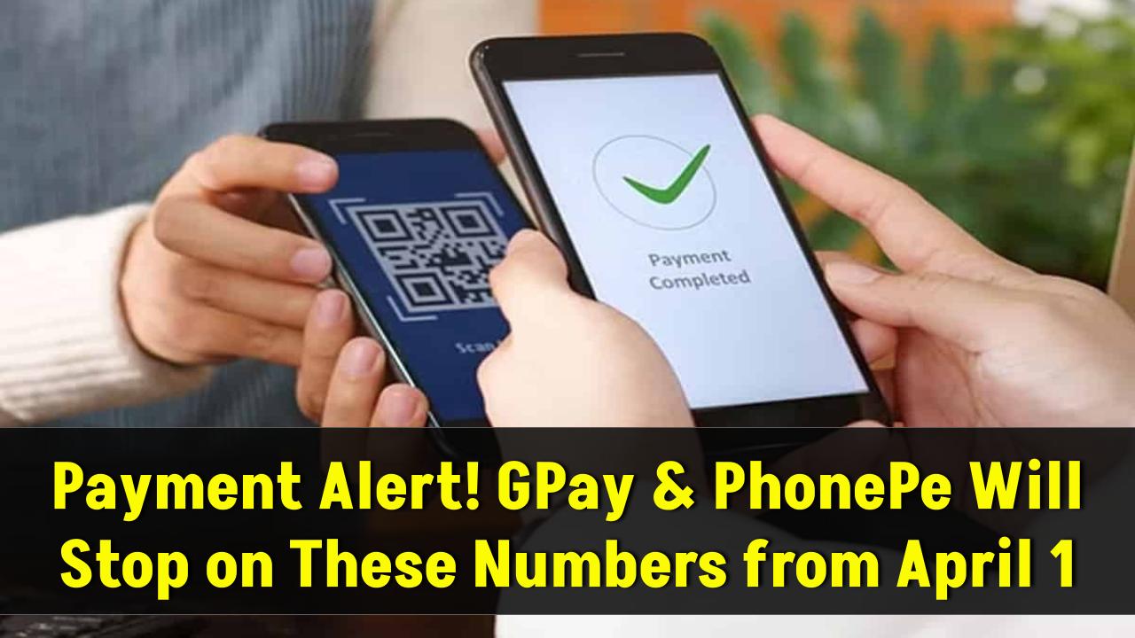 digital-payment-alert-gpay-phonepe-stop-april-1