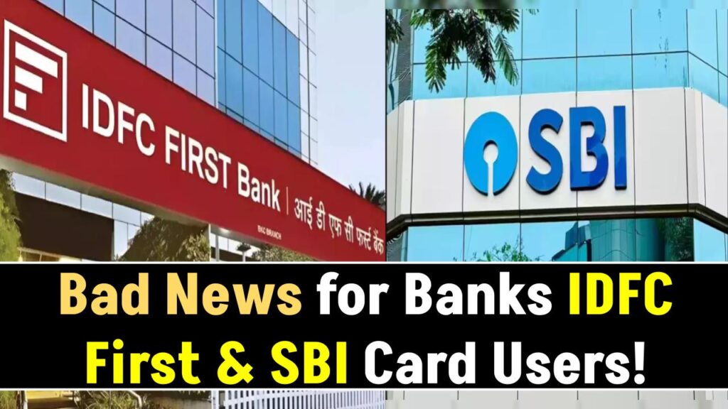 Bad News for Banks IDFC First & SBI Card Users! Fewer Benefits Coming Your Way