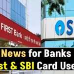 Bad News for Banks IDFC First & SBI Card Users! Fewer Benefits Coming Your Way