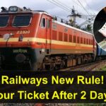 indian-railways-new-rule-same-ticket-travel-again