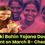 ladki-bahin-yojana-double-payment-march-8-check-name