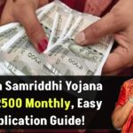 mahila-samriddhi-yojana-2500-monthly-apply