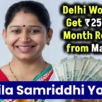 mahila-samriddhi-yojana-delhi-women-2500-monthly-registration