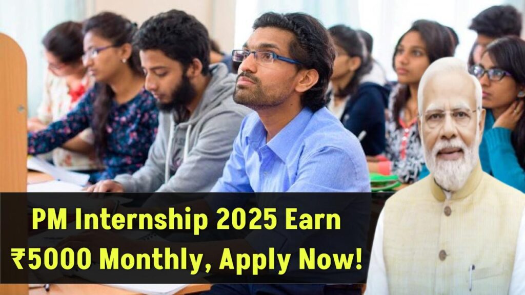 pm-internship-scheme-2025-get-5000-monthly-apply-by-march-12