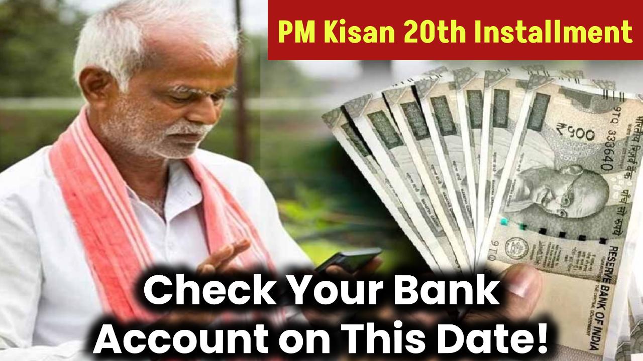 pm-kisan-20th-installment-bank-credit-date-check