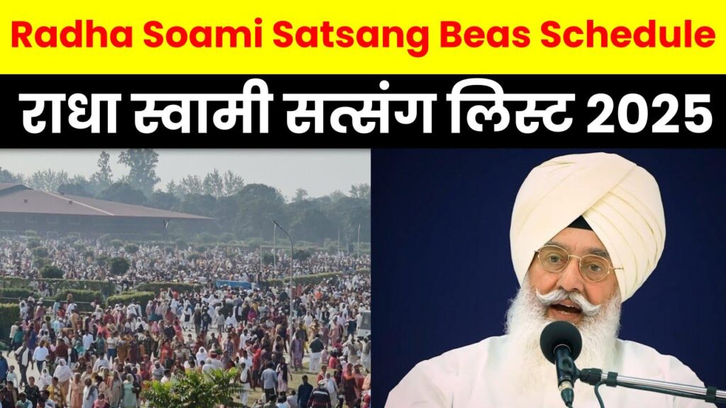 Radha Soami Satsang Beas (RSSB) India Satsang Schedule 2025: Full Guide for Devotees