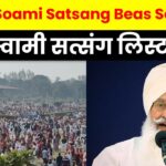 Radha Soami Satsang Beas (RSSB) India Satsang Schedule 2025: Full Guide for Devotees