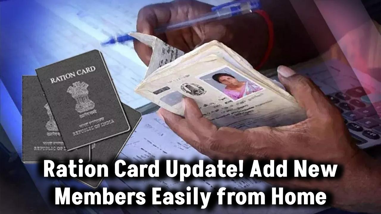 ration-card-update-add-new-member-online-app