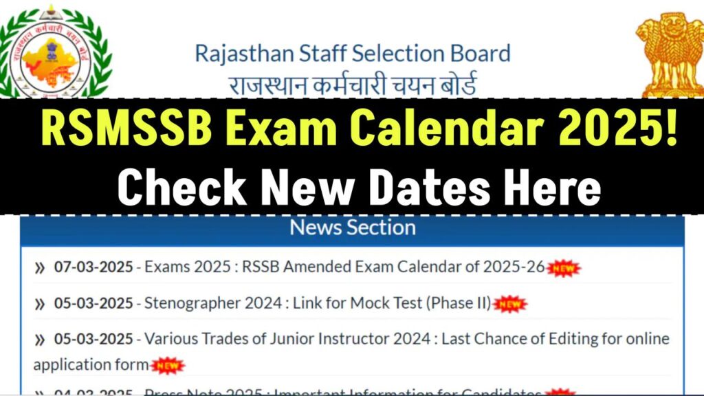 RSMSSB Exam Calendar 2025: Revised Exam Schedule Released, Check New Dates Here!