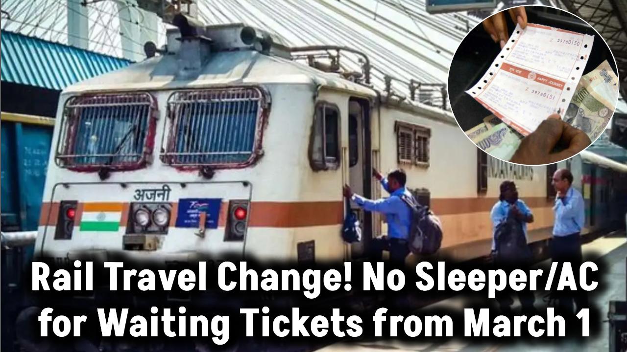 rules-change-indian-railway-new-rules-2025-waiting-ticket-ban