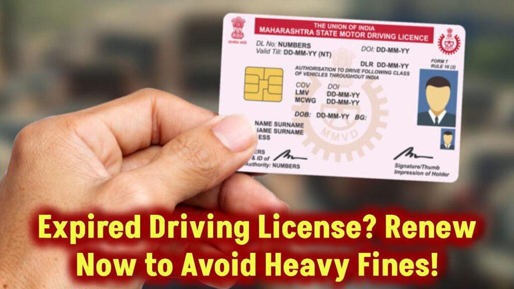 rules-for-renew-driving-licence-after-expiry-date