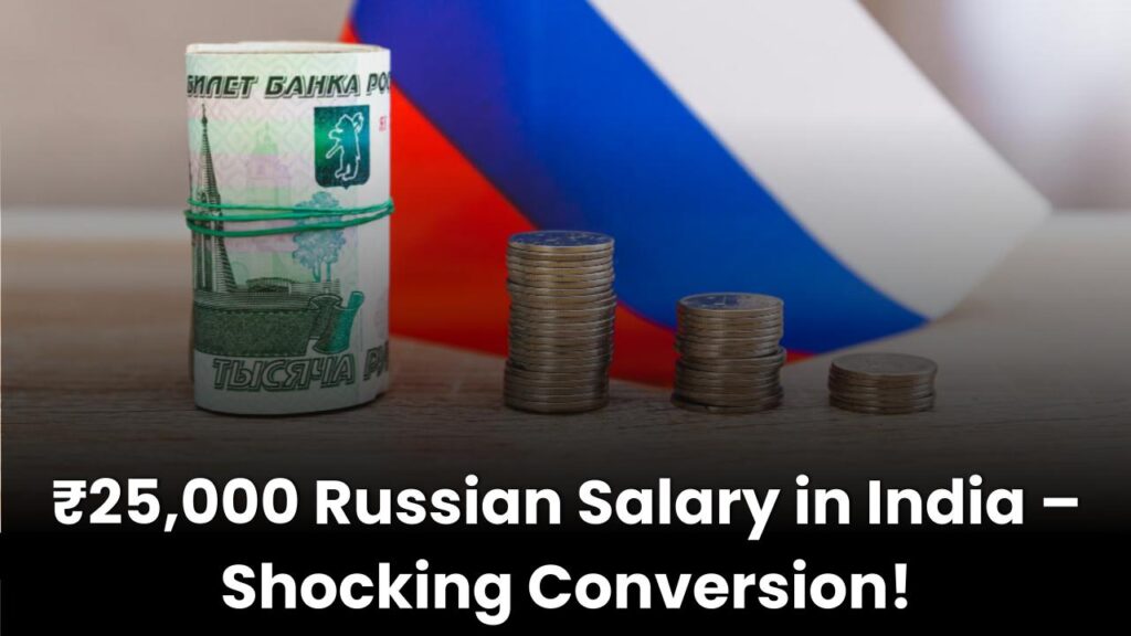 russian-salary-25000-inr-equivalent-conversion