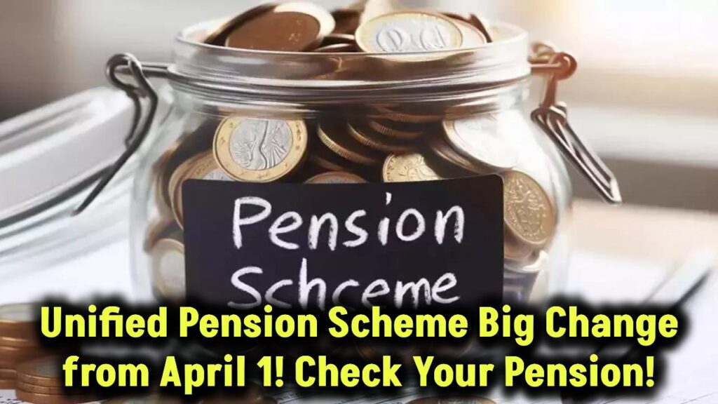 unified-pension-scheme-april-1-changes-retirement-benefits