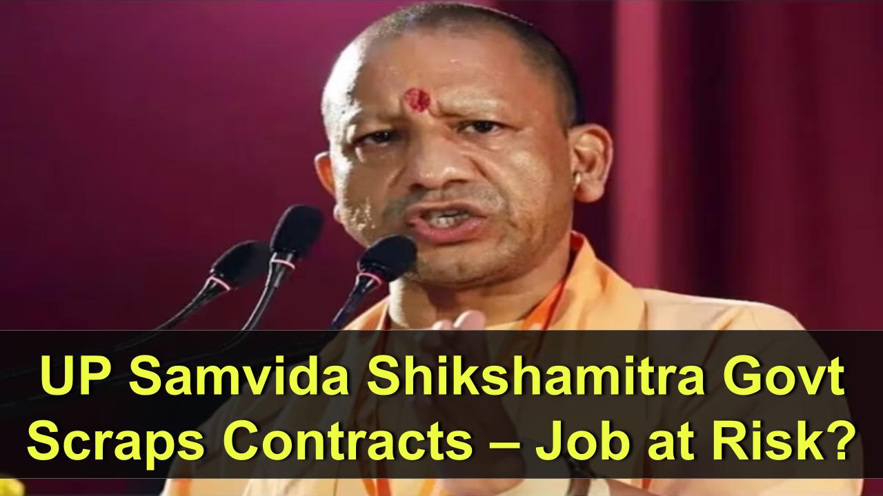 up-samvida-shikshamitra-contract-termination-job-risk