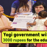 Yogi government will give 3000 rupees for the education of children in UP, the amount will go directly into the account